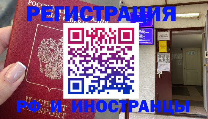 найти адрес прописки в Хабаровском крае